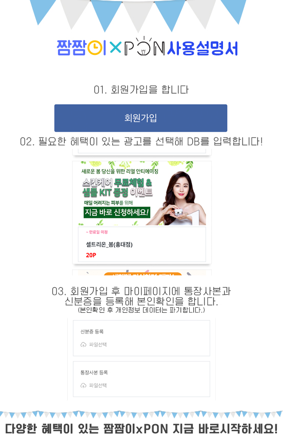 로그인안내